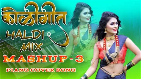 Non Stop Koligeet Mashup Super Hit Marathi Song Mix Piano Cover