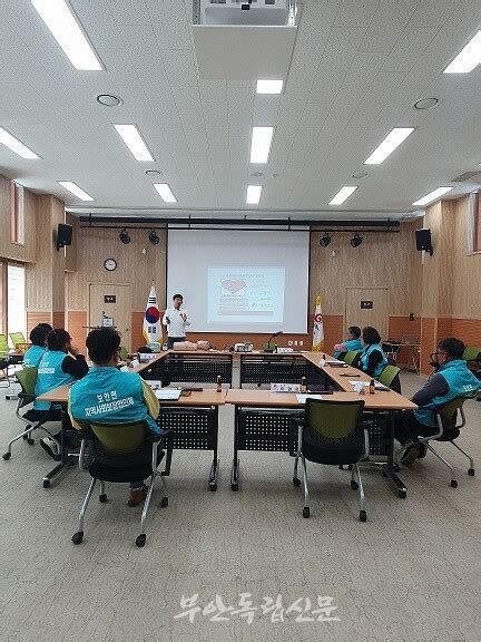 보안면 지역사회보장협의체 역량강화 교육 마련