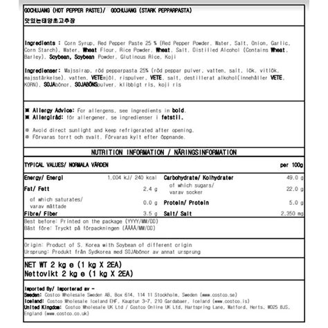 Cj Foods Gochujang Hot Pepper Paste No Grelly Uk