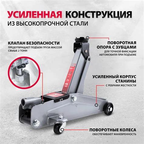 Домкрат подкатной гидравлический matrix 51028 (2 т) стальной - купить с ...