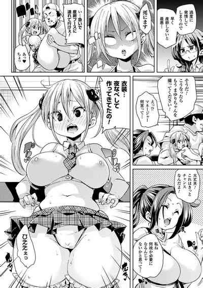 Ran Drop Nhentai Hentai Doujinshi And Manga