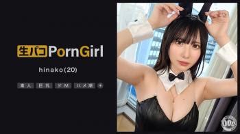 Forumophilia PORN FORUM MAAN Matsui Hinako Uncensored