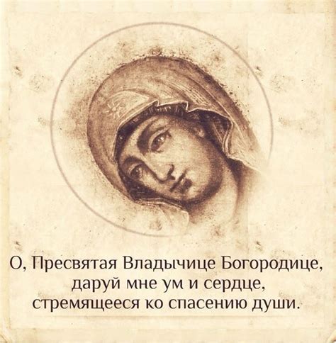 Pin by 💙💛Зарина Петрова 🇺🇦 on ВЕРА | Orthodox icons, Christian ...