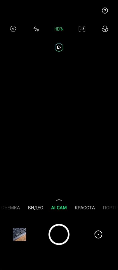 Обзор Infinix HOT Play NFC Гц и мАч Root Nation