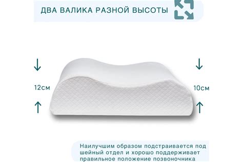 Анатомическая подушка Lolidream большая, 60x40x12/10 AV71130 - выгодная ...