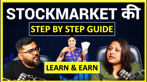 Basics Of Stock Market In Hindi Stock Market Masterclass 2024 YouTube