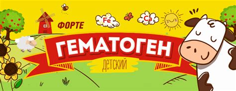 Главная