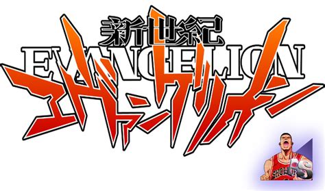Evangelion Logo Render By Animesennin On Deviantart