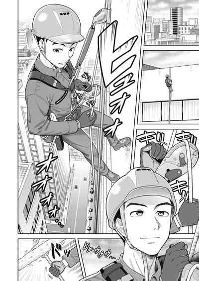 Tenkuu Sagyou Ijou Nashi Nhentai Hentai Doujinshi And Manga