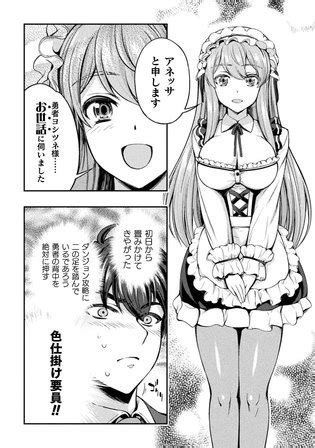 Astro King X Maid Harem Manga Fanservice Compilation Luscious Hentai Manga Porn