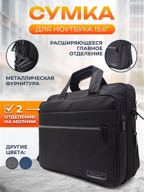 Аксессуары для ноутбуков купить в интернет-магазине OZON