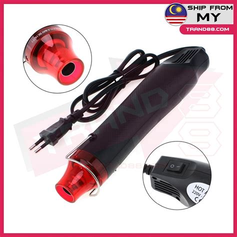 V W Hand Hold Hot Air Heat Gun Blower Plastic Shrink Tube Gun Gum Remover With On Off