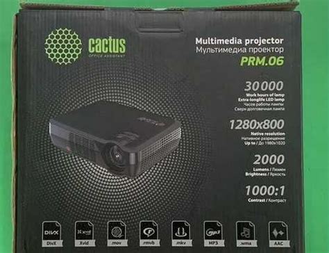 Cactus CS-PRM.06B.wvga, NEW нал/безнал | Festima.Ru – частные объявления