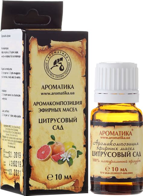 ‫Makeupstore.co.il | Aromatika - הרכב ארומה "גן הדרים"‬