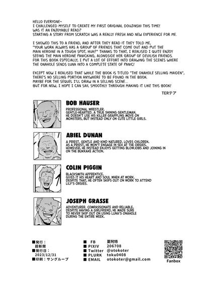 Onaho Uri No Shoujo The Onahole Selling Maiden Nhentai Hentai Doujinshi And Manga