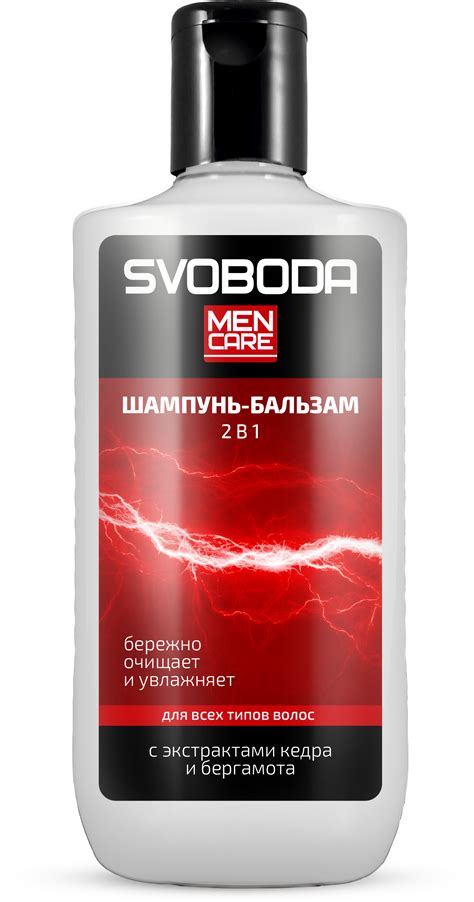 Подарочный набор SVOBODA MEN CARE (шампунь-бальзам для волос, гель для ...