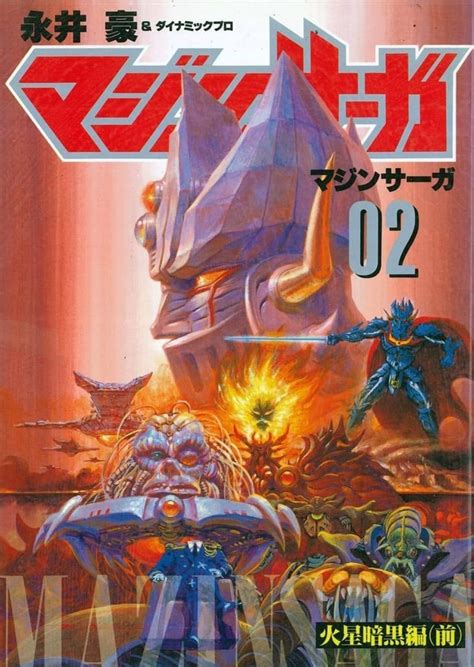 Fuck Yeah Space Ship