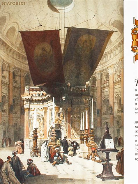 Известная и неизвестная. Рассказы для детей о Крымской войне 1853-1856 ...
