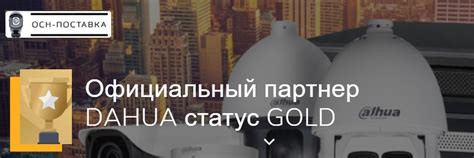 Видеонаблюдение Пермь ОСН-поставка | Продажа оборудования для ...