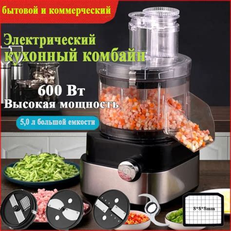 Кухонный комбайн купить на OZON по низкой цене (1773279300)