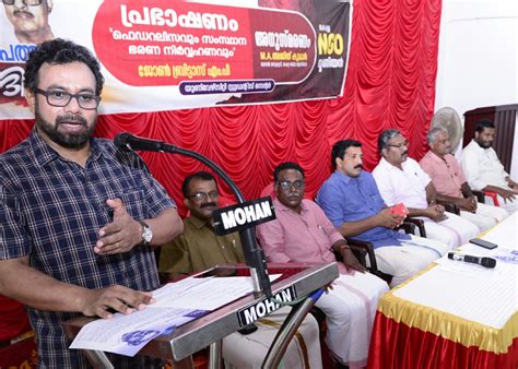 Kerala Ngo Union Official Website