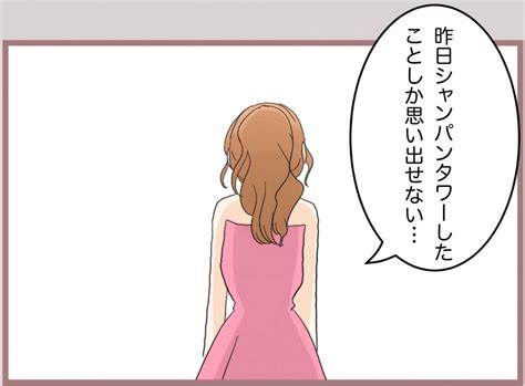 【漫画】なんで？彼の連絡先がスマホから消えてる【妹の人生が大転落 Vol 70】 エキサイトニュース