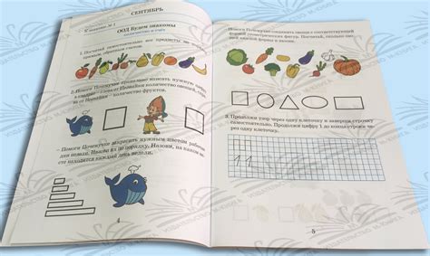 Математика Рабочая тетрадь 6-7 лет — Издательство «М-КНИГА»