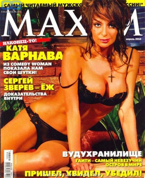 Ekaterina Varnava Nude Pictures Photos Playboy Naked Topless Fappening