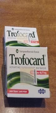 [ΧΑΡΙΖΩ] 4 κουτιά μαγνήσιο trofocard | Personal care, Toothpaste, Beauty