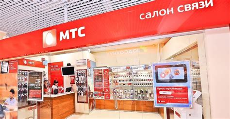 МТС запустил конструктор тарифов для бизнеса