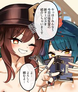 Artist Mayo E Hentai Galleries