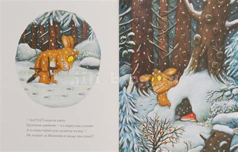 Книги для детей 2-3 лет. Список лучших сказок и стихов зарубежных ...