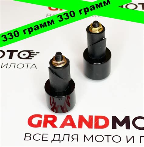Грузики в руль мотоцикла - купить по низким ценам в интернет-магазине ...