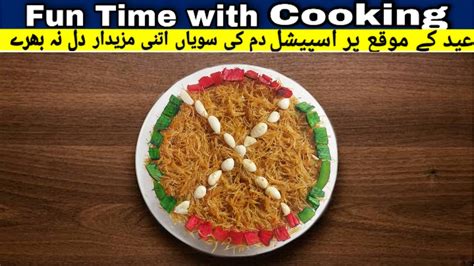 Dum Ki Sawaiyan Sweet Vermicelli Recipe Eid Special Recipe By Fun