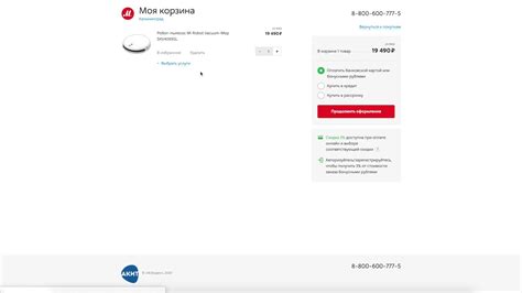 Как активировать промокод М.Видео - YouTube