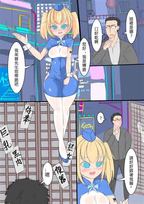 塗鴉 前幾天做的夢 nhentai hentai doujinshi and manga