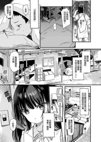 Zenbu Kimi no Sei da III 全部都是你的錯III nhentai hentai doujinshi and manga