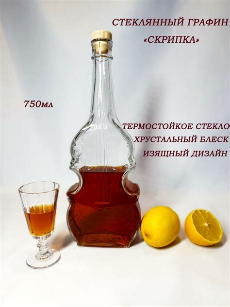 Графиня для Вина – купить в интернет-магазине OZON по низкой цене