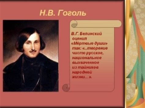 Русские поэты и писатели 19 века - литература, презентации