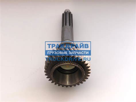 Вал первичный КПП ZF 9S1310 95535141 купить недорого с доставкой