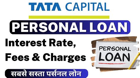 Tata Capital Personal Loan Kaise Le Tata Capital Loan Interest Rate