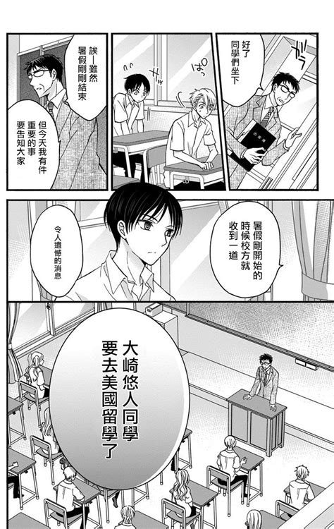 Choukyou Kaihatsu Seikatsu 调教开发生活1 6 Page 140 nhentai hentai doujinshi and manga