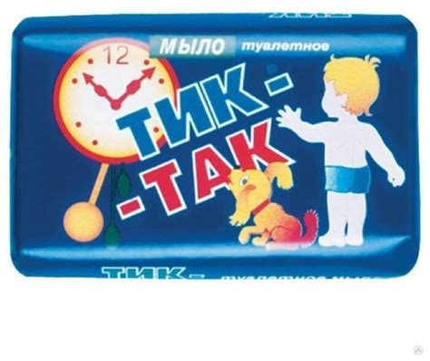 Тик-Так мыло туалетное, 150г