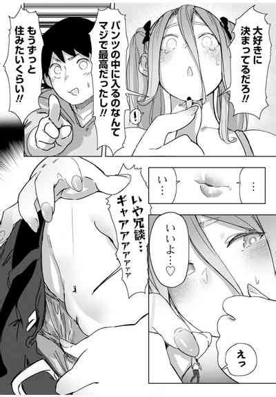 Giant Gyaru Matching Nhentai Hentai Doujinshi And Manga