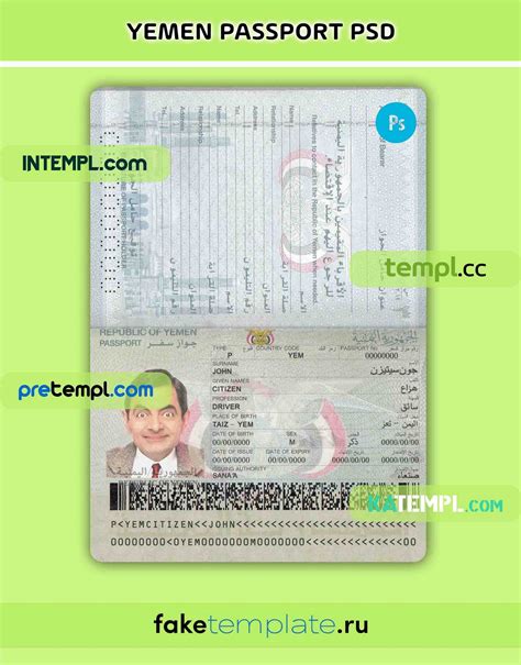 Zambia Passport Psd Download Template Intempl Pass Medium