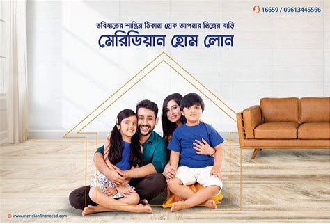 meridian finance investment limited shaping stories