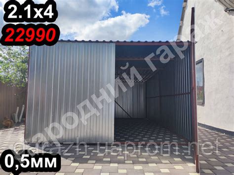 Гараж из оцинкованного профнастила разборной сборной разборный сборный ...