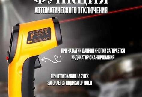Пирометр (бесконтактный термометр) Benetech GM320 | Festima.Ru ...