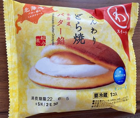 【中評価】モンテール 小さな洋菓子店 わスイーツ ふんわりどら焼・北海道バター餡の感想・クチコミ・カロリー情報【もぐナビ】