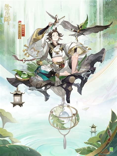 阴阳师花合战神酿星熊童子新皮肤 墨雨春枝 花瓣网